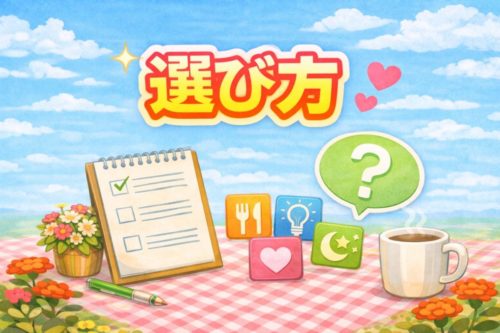 母の日｜選び方のミニアイキャッチ